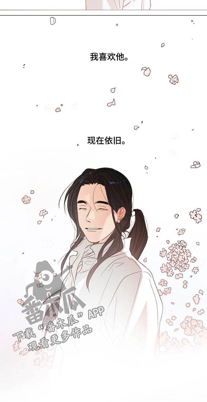 第12章：莫名期待