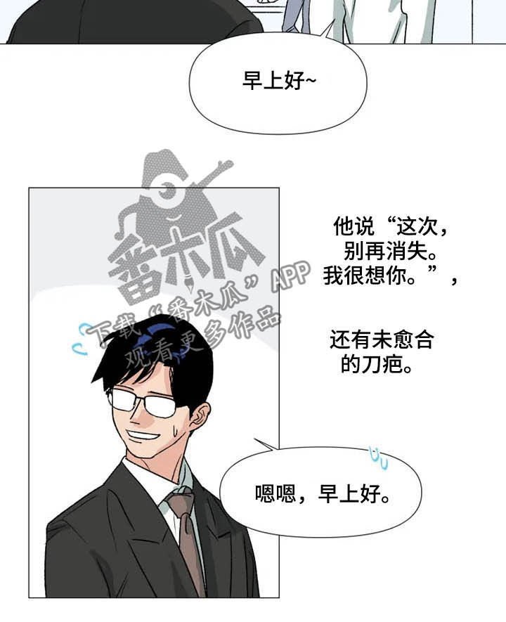 第12章：莫名期待