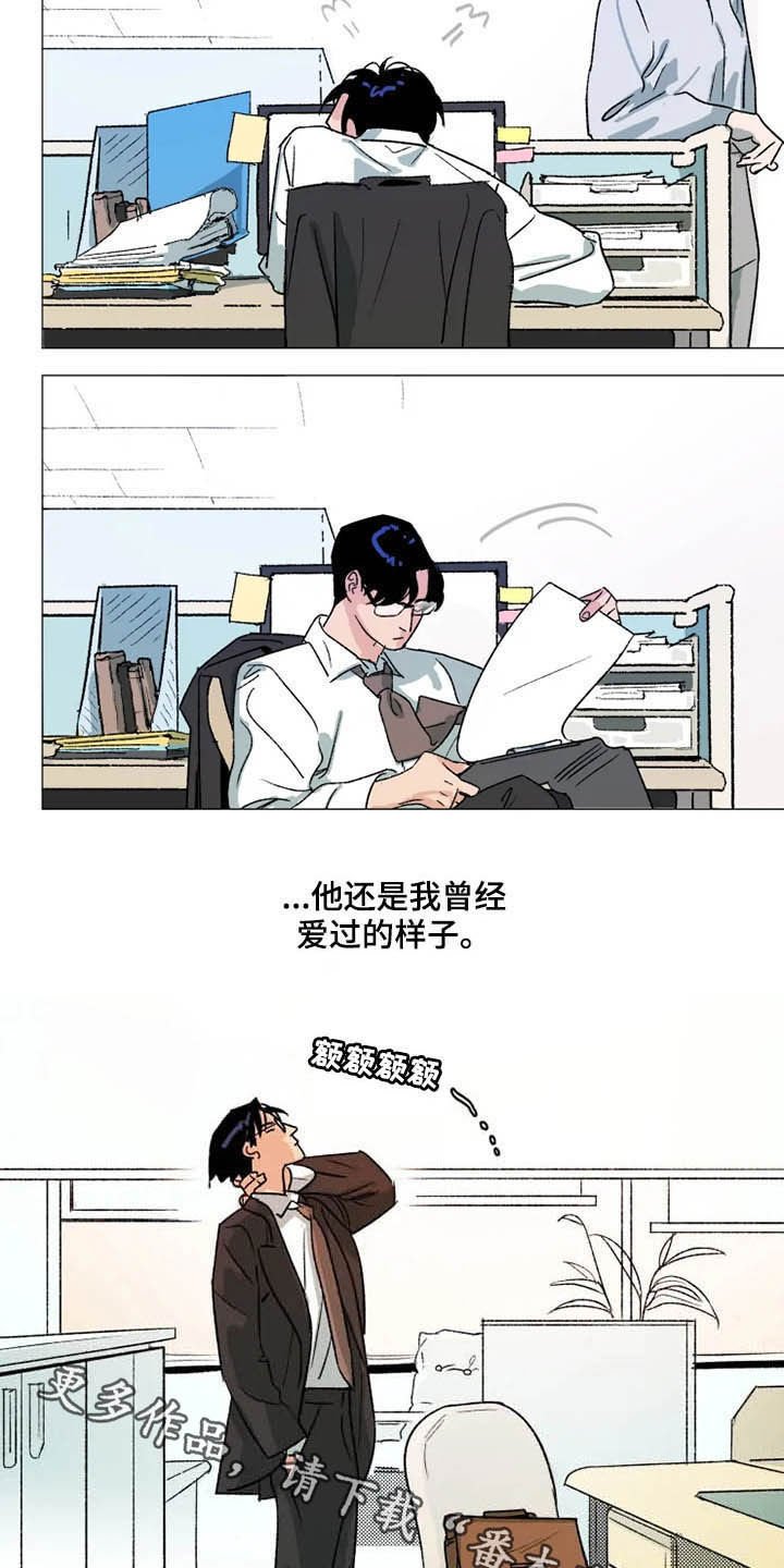 第12章：莫名期待
