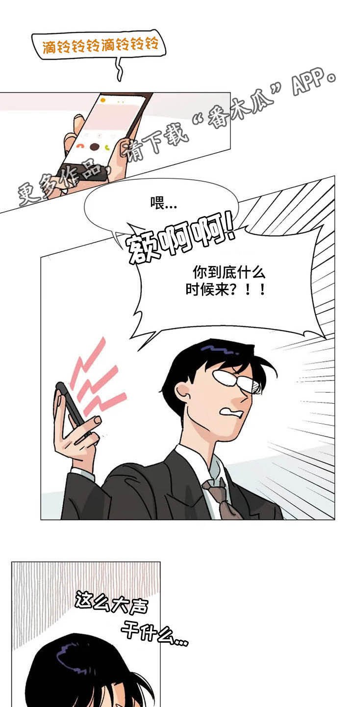 第13章：时间能疗伤