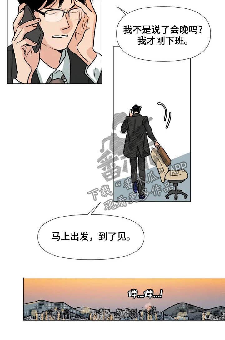 第13章：时间能疗伤