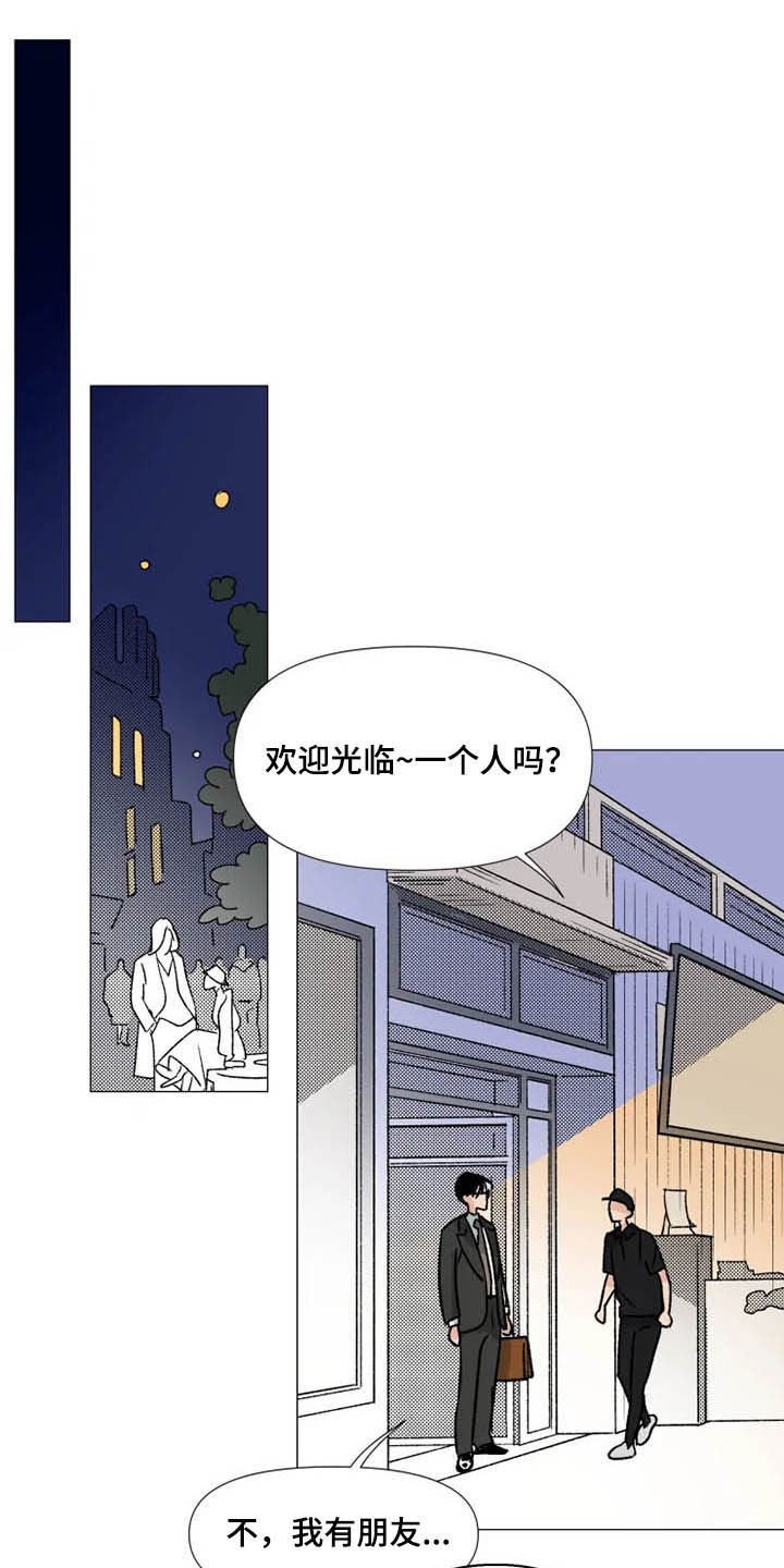 第13章：时间能疗伤