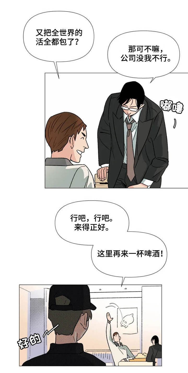 第13章：时间能疗伤