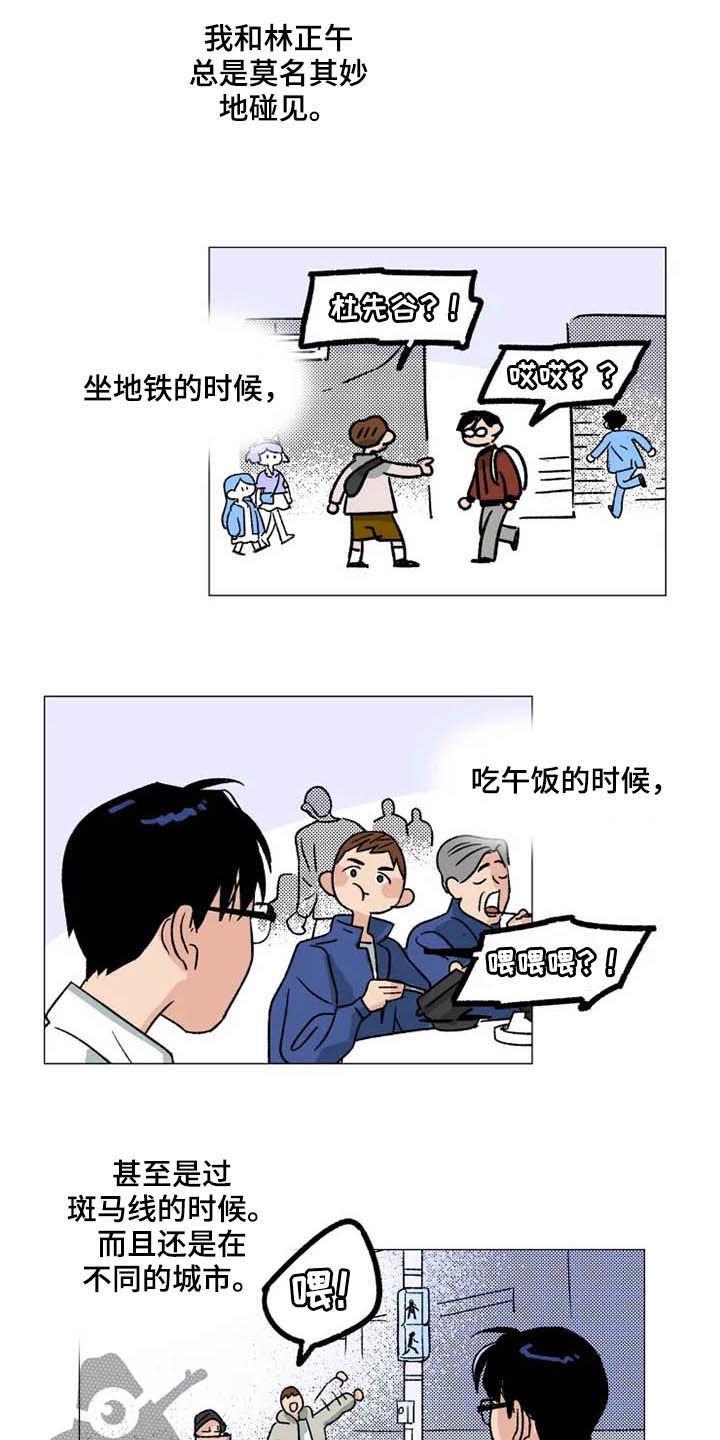 第13章：时间能疗伤