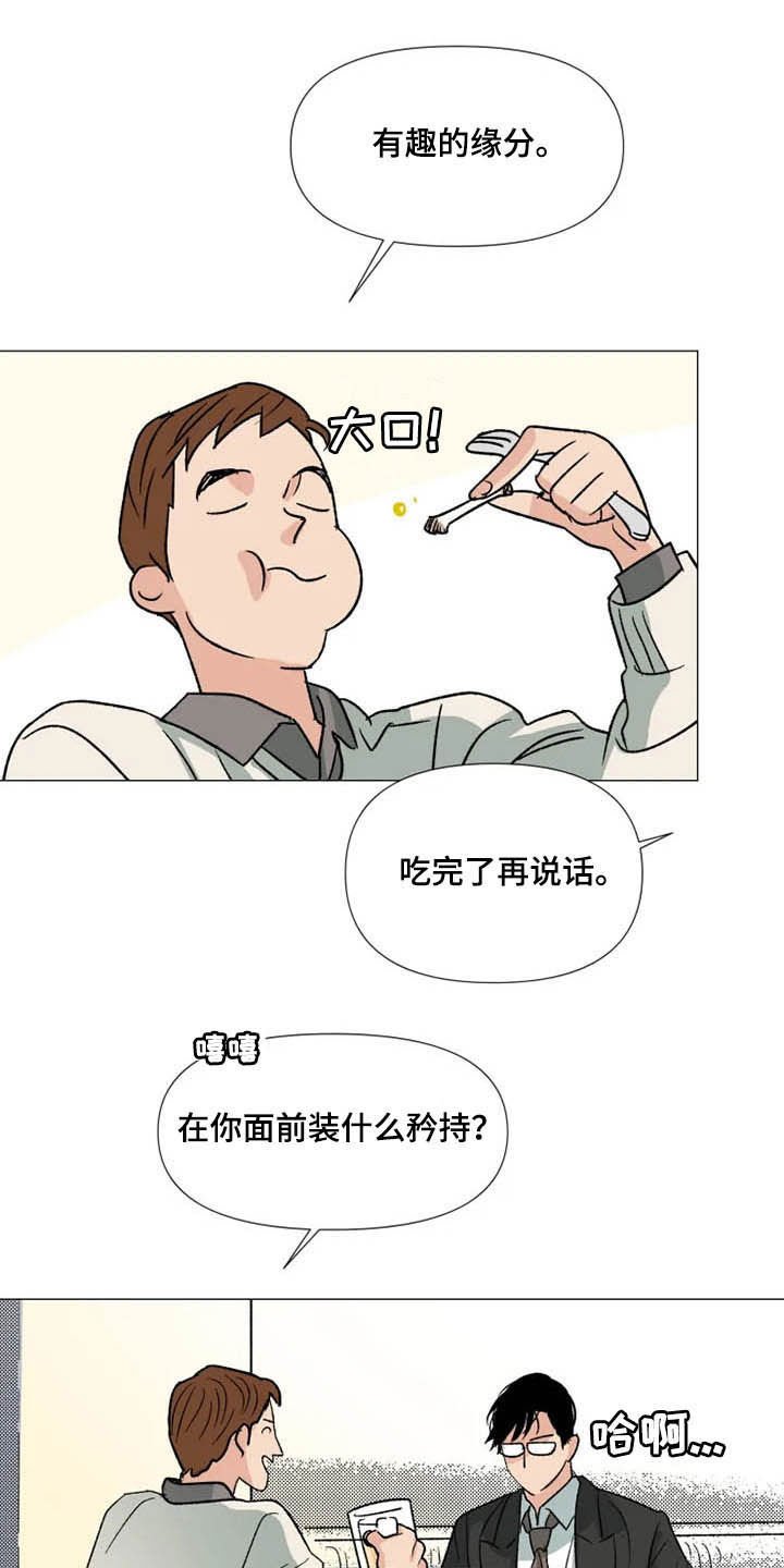 第13章：时间能疗伤