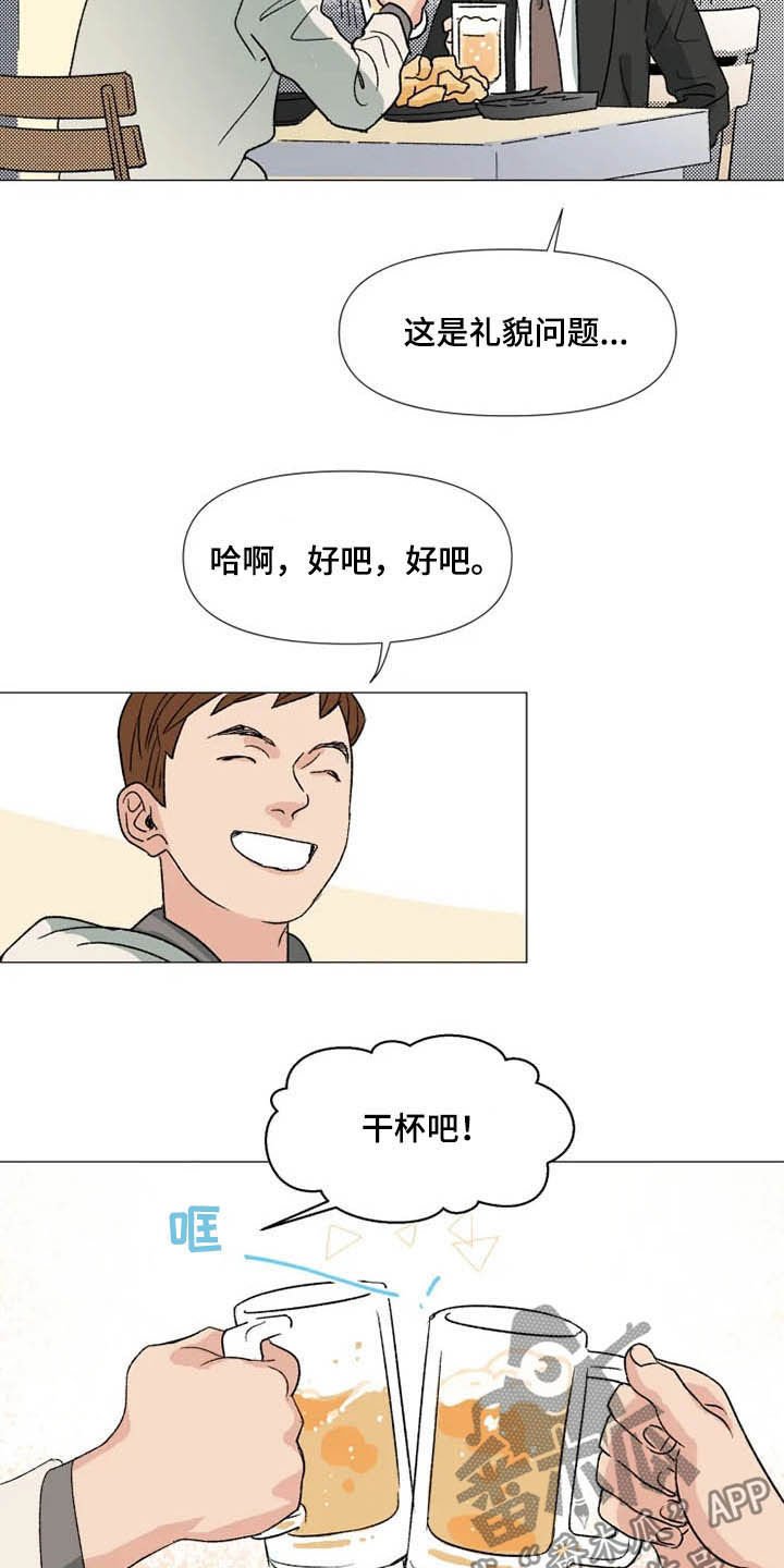 第13章：时间能疗伤