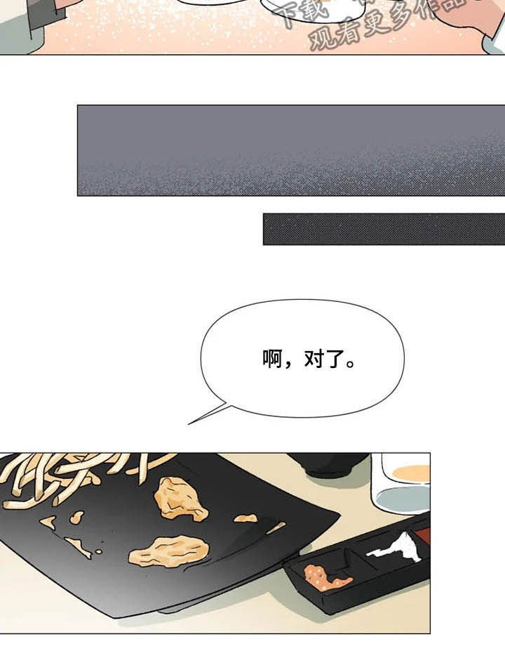 第13章：时间能疗伤