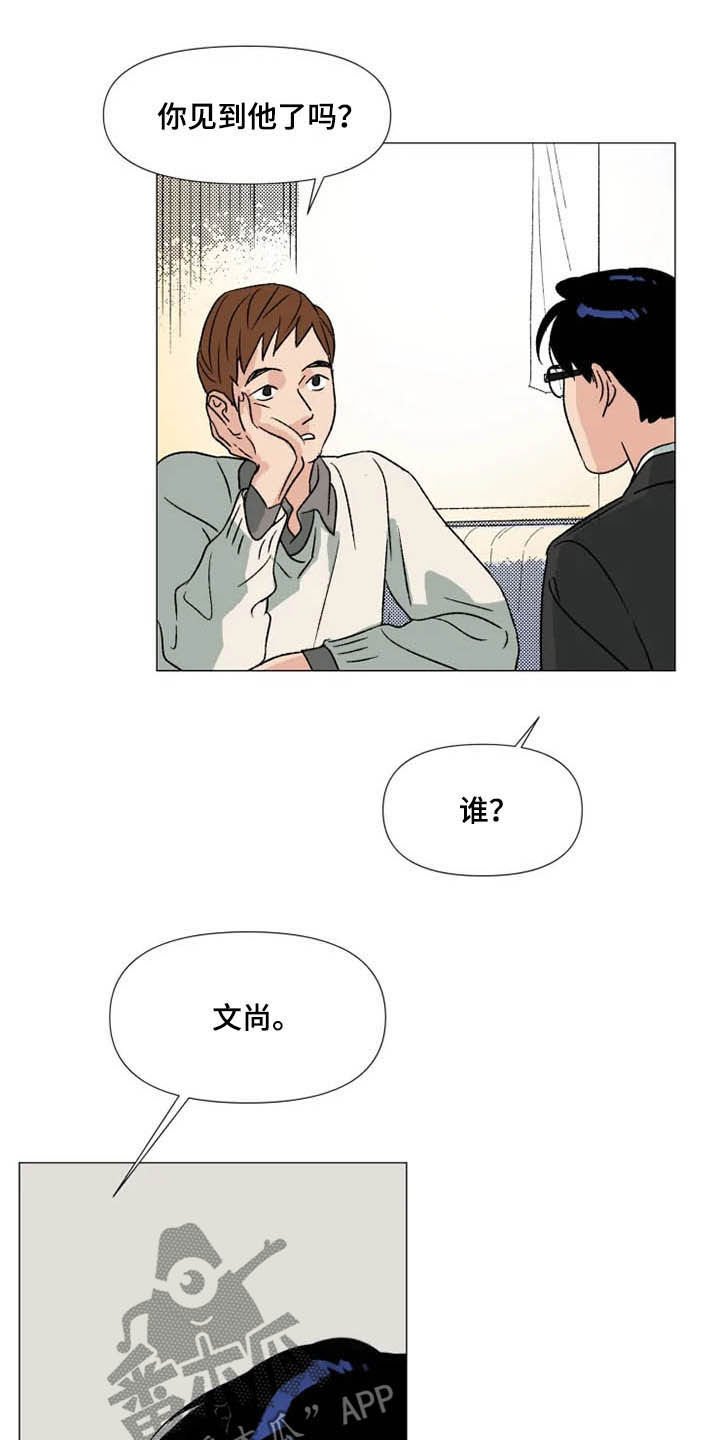 第13章：时间能疗伤