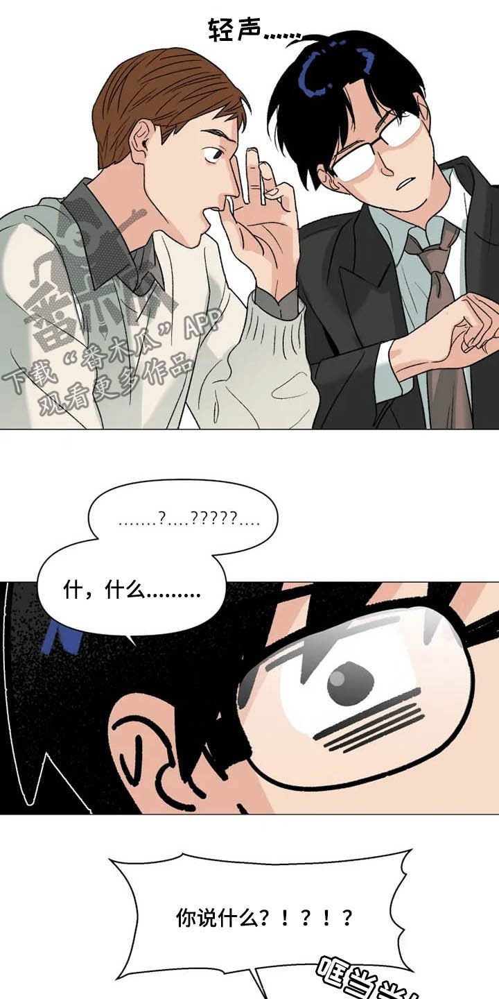 第13章：时间能疗伤