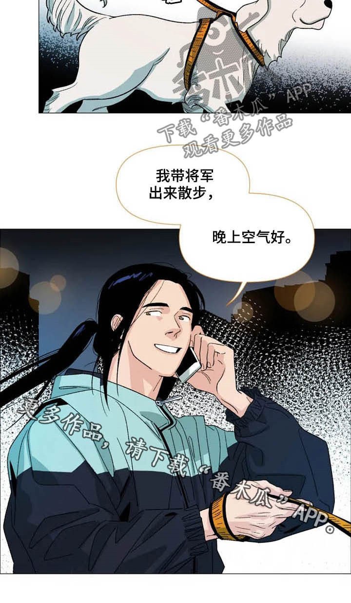 第14章：一辈子在一起