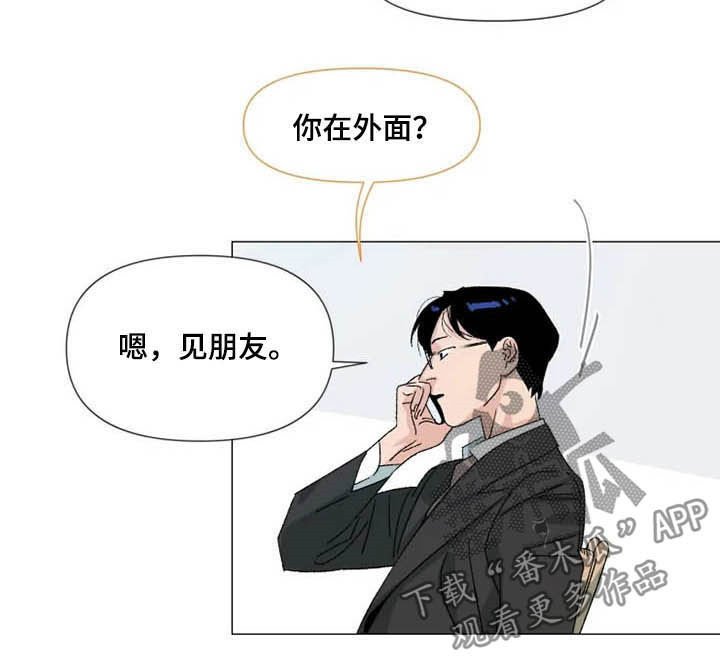 第15章：你不一样
