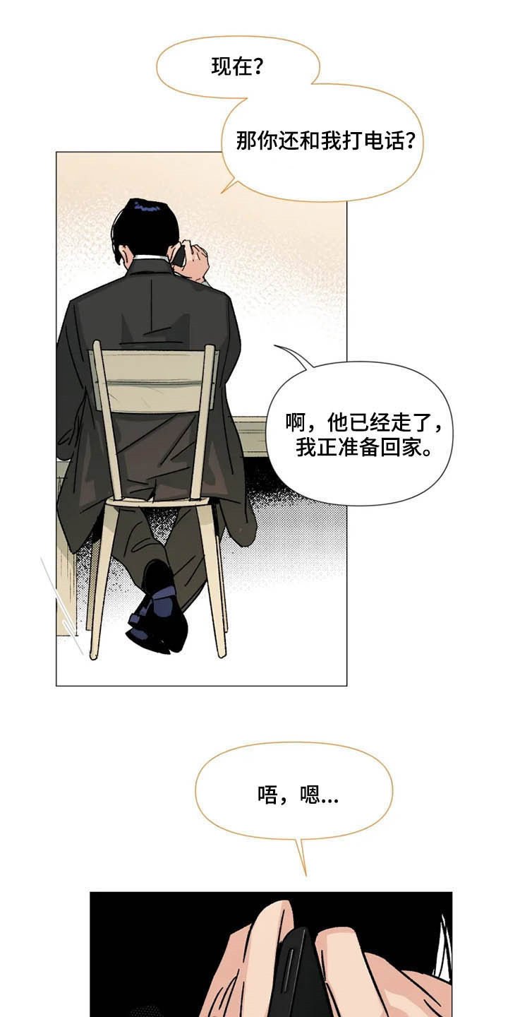 第15章：你不一样