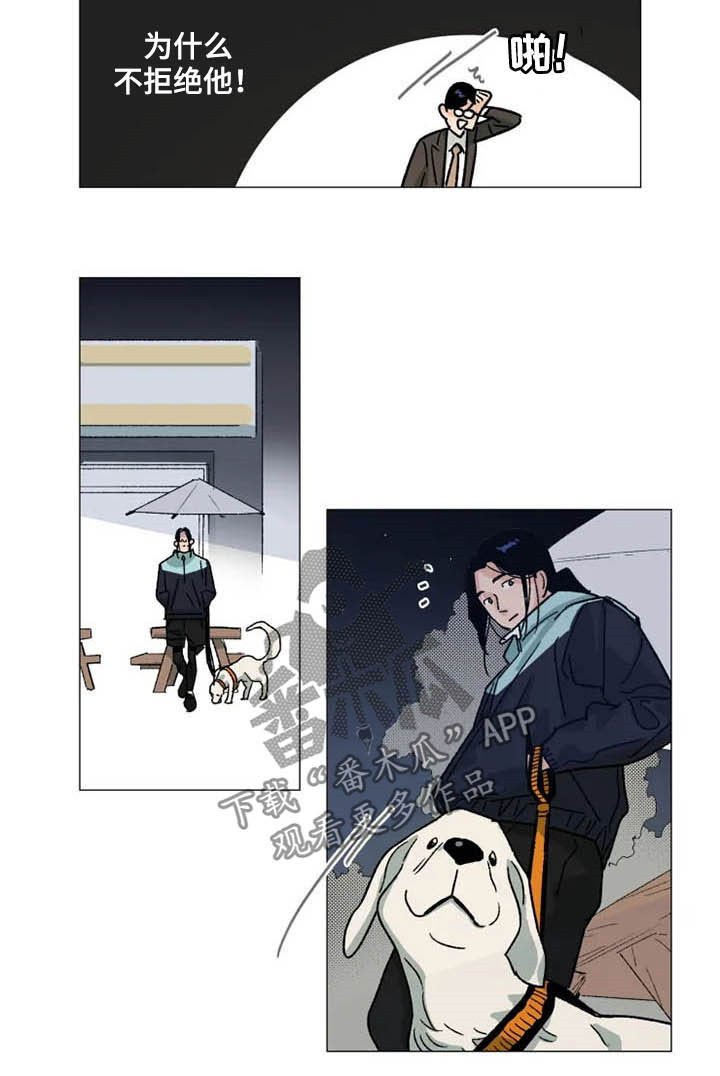 第15章：你不一样