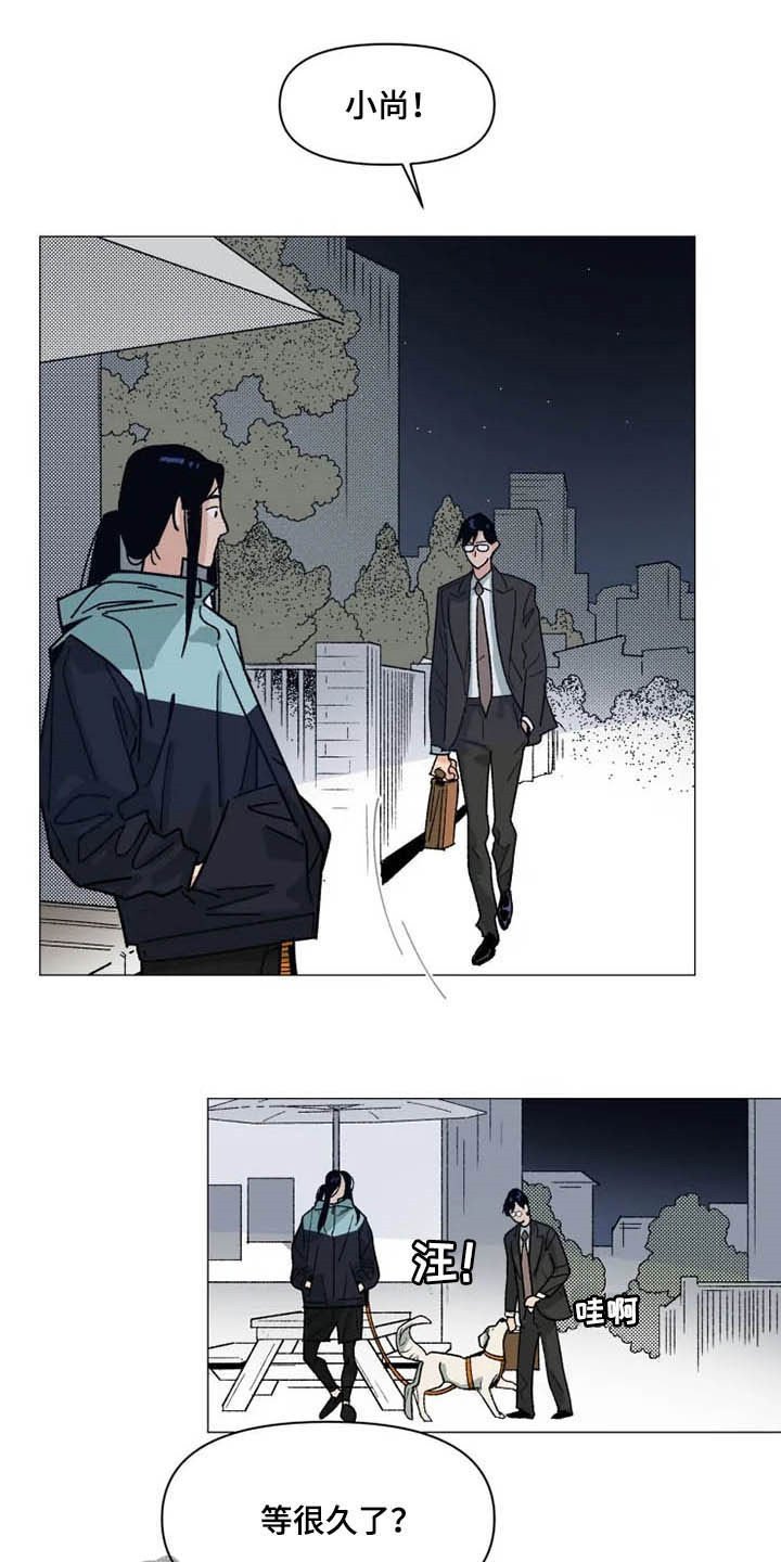 第15章：你不一样