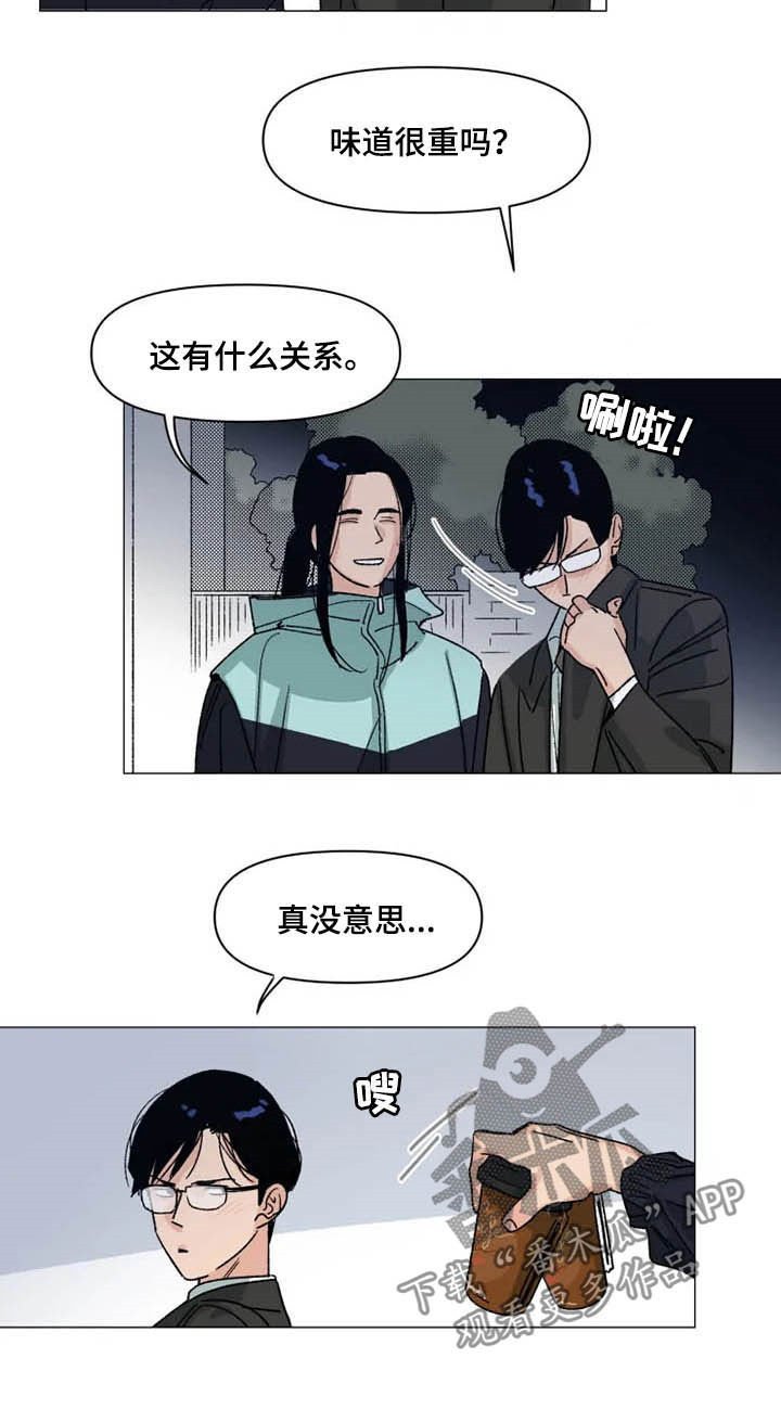 第15章：你不一样
