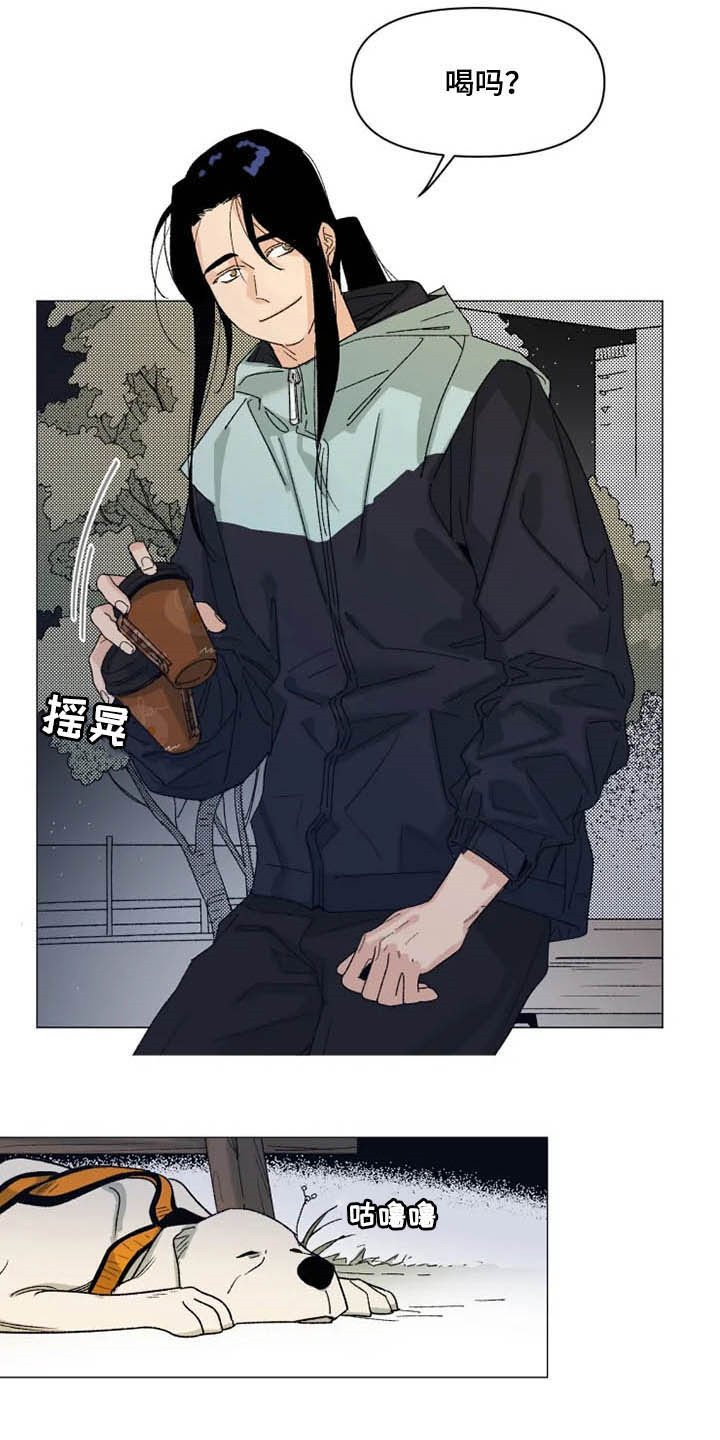 第15章：你不一样