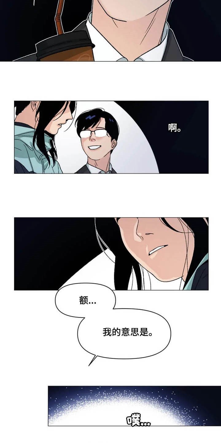 第15章：你不一样
