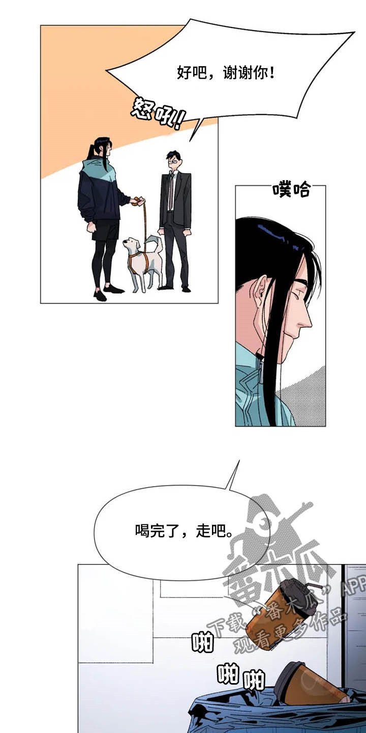 第15章：你不一样