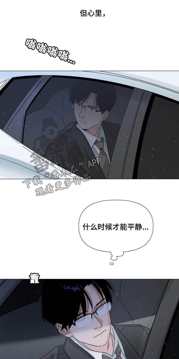 第16章：电影票