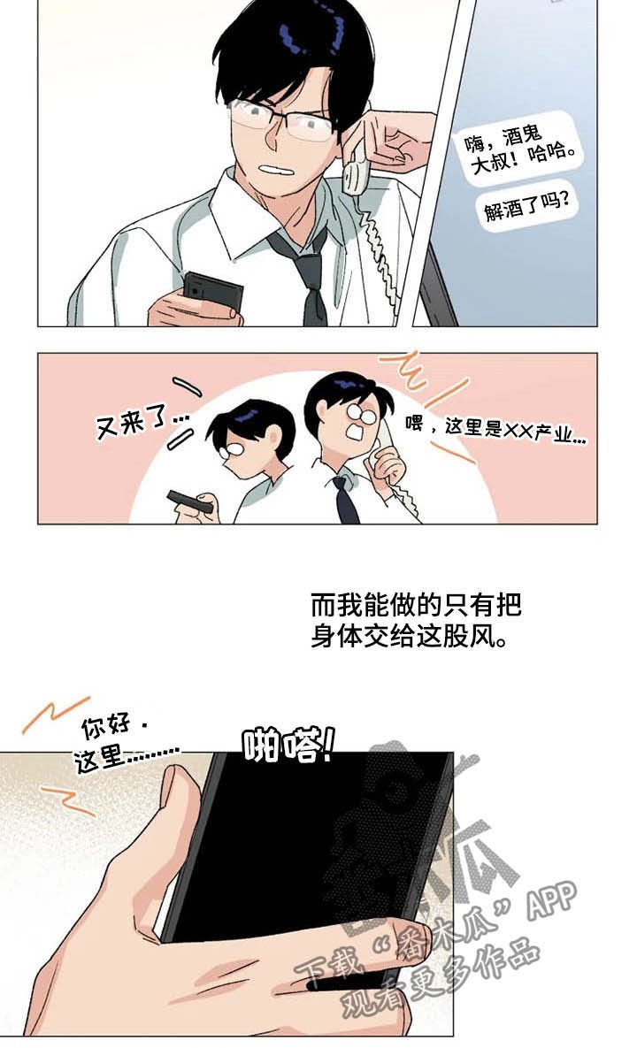 第16章：电影票