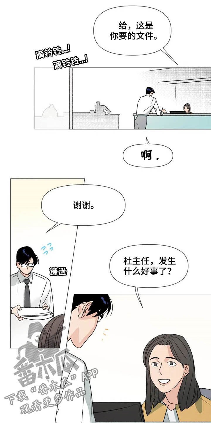 第16章：电影票