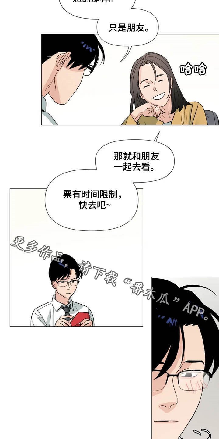 第16章：电影票