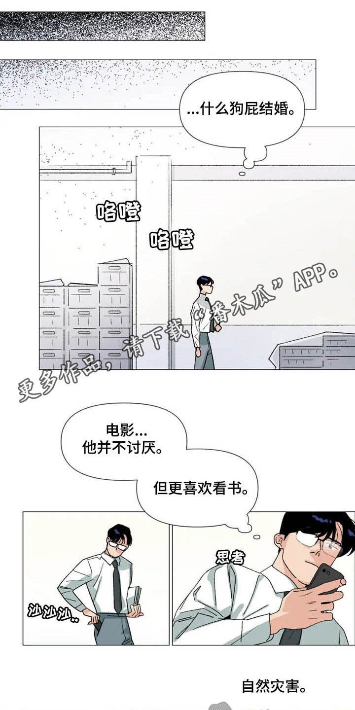 第17章：随叫随到