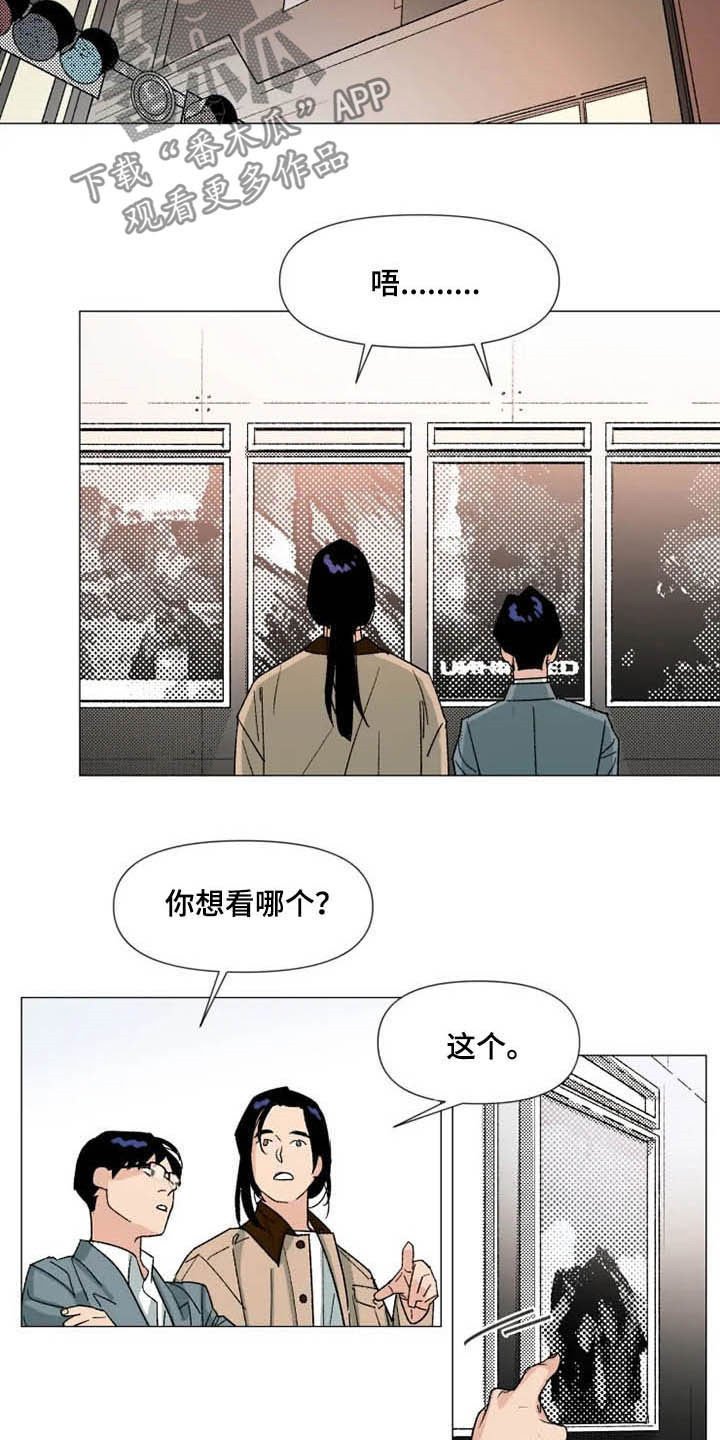 第17章：随叫随到