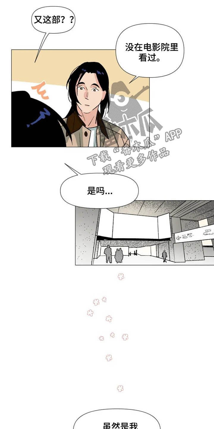 第17章：随叫随到