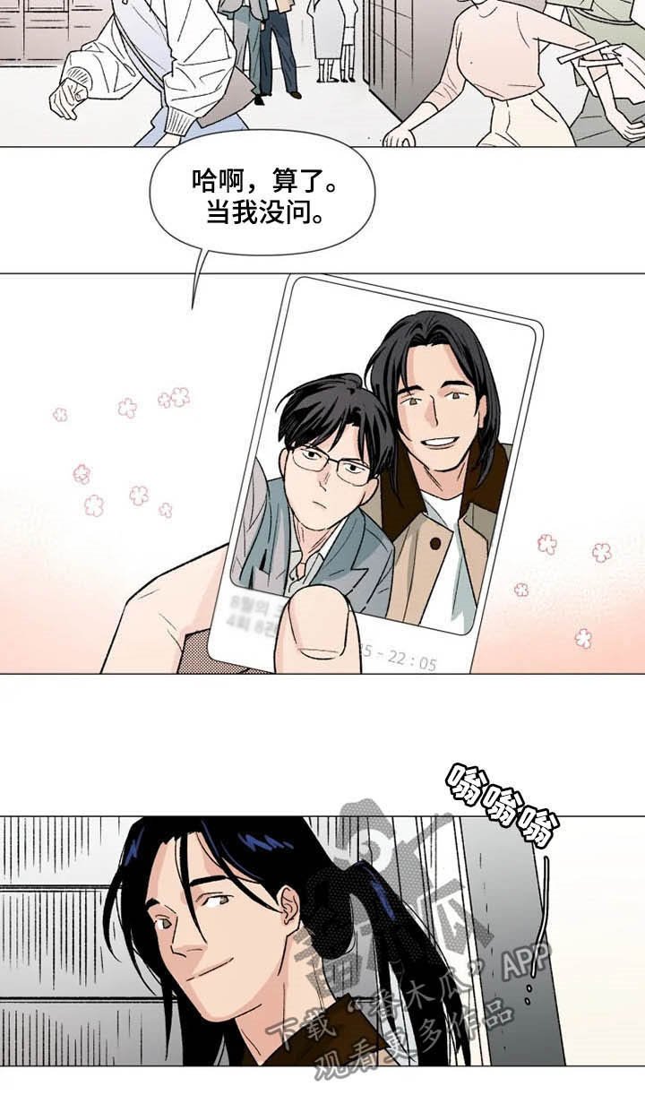 第17章：随叫随到