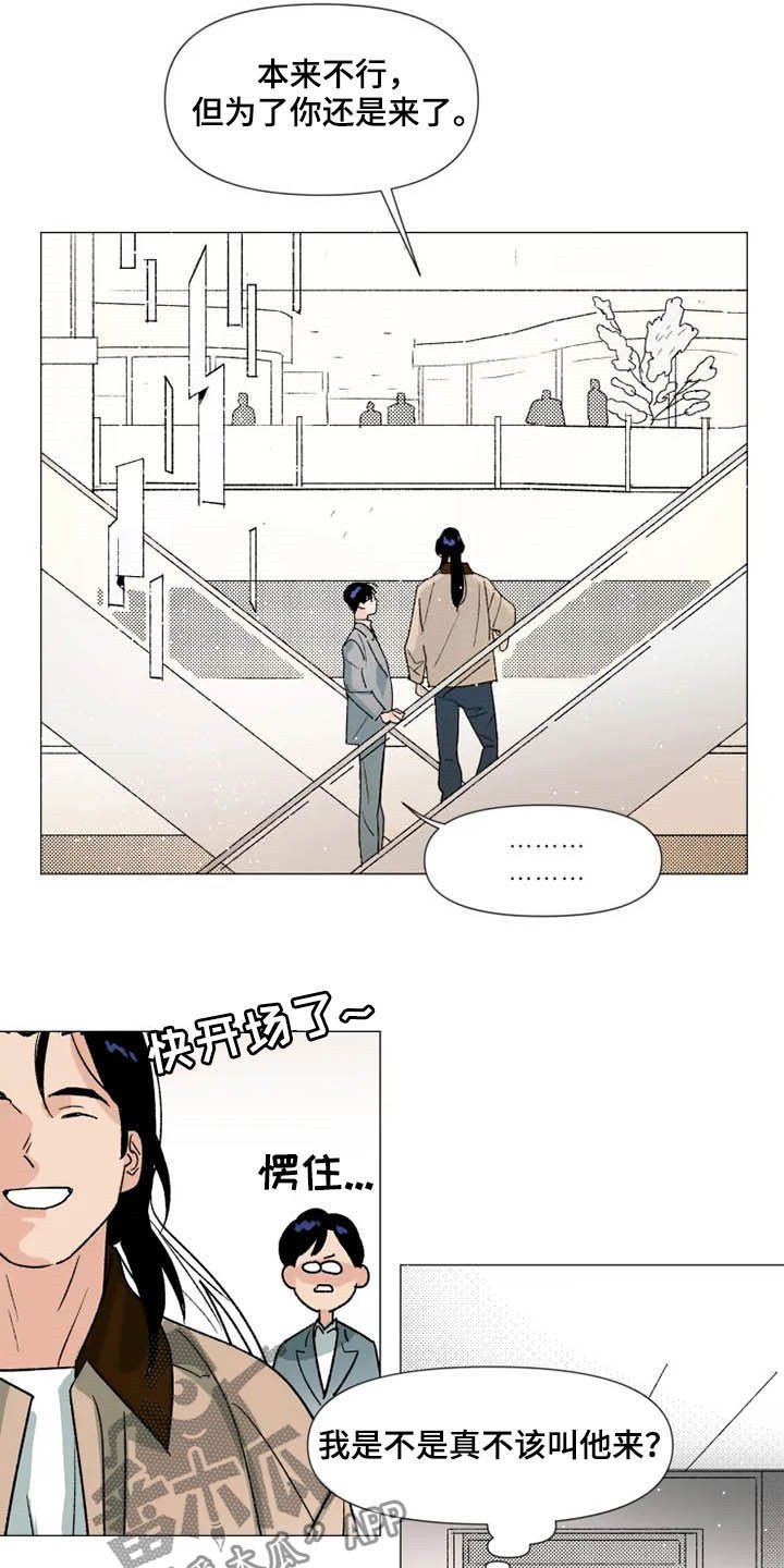 第17章：随叫随到