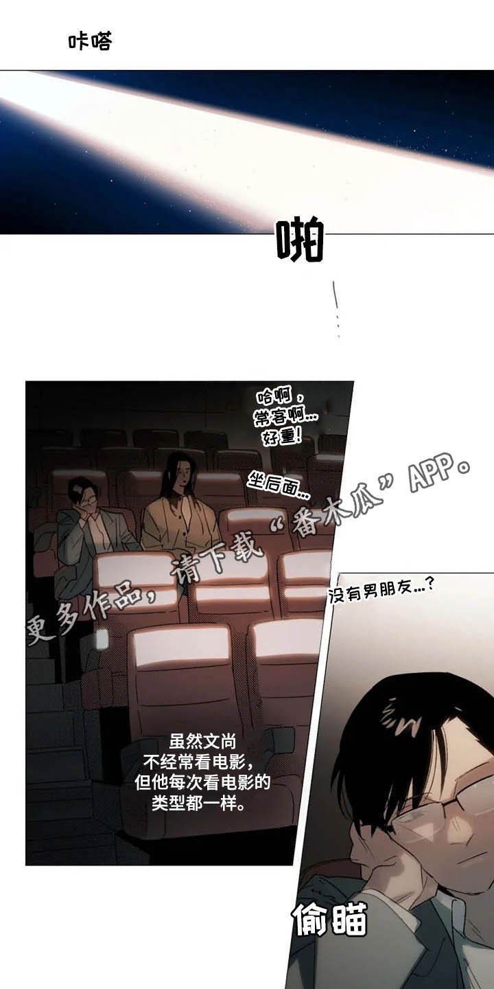 第18章：看电影