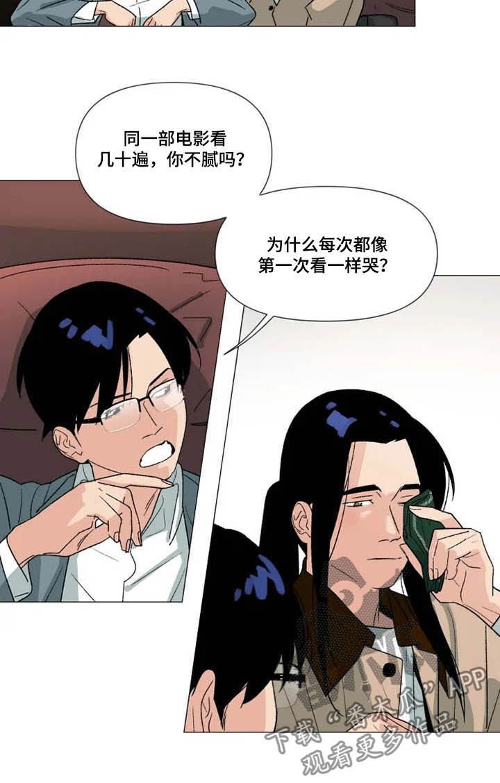 第18章：看电影