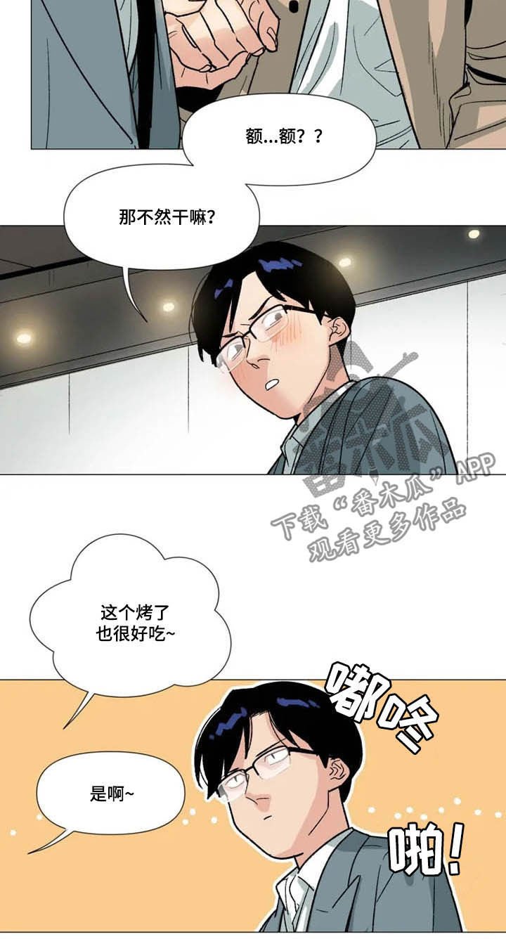 第18章：看电影
