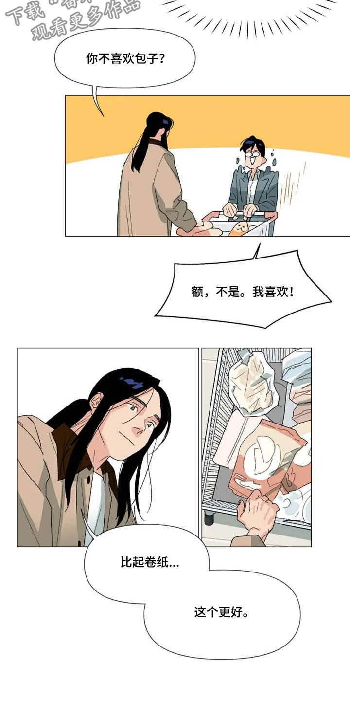 第18章：看电影