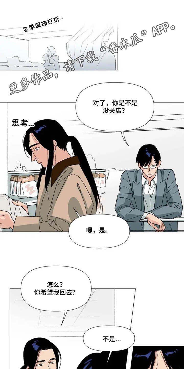 第19章：去你家