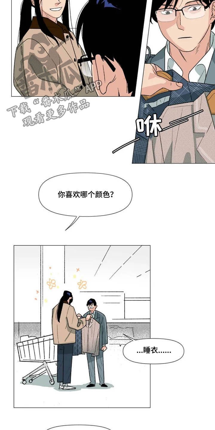第19章：去你家