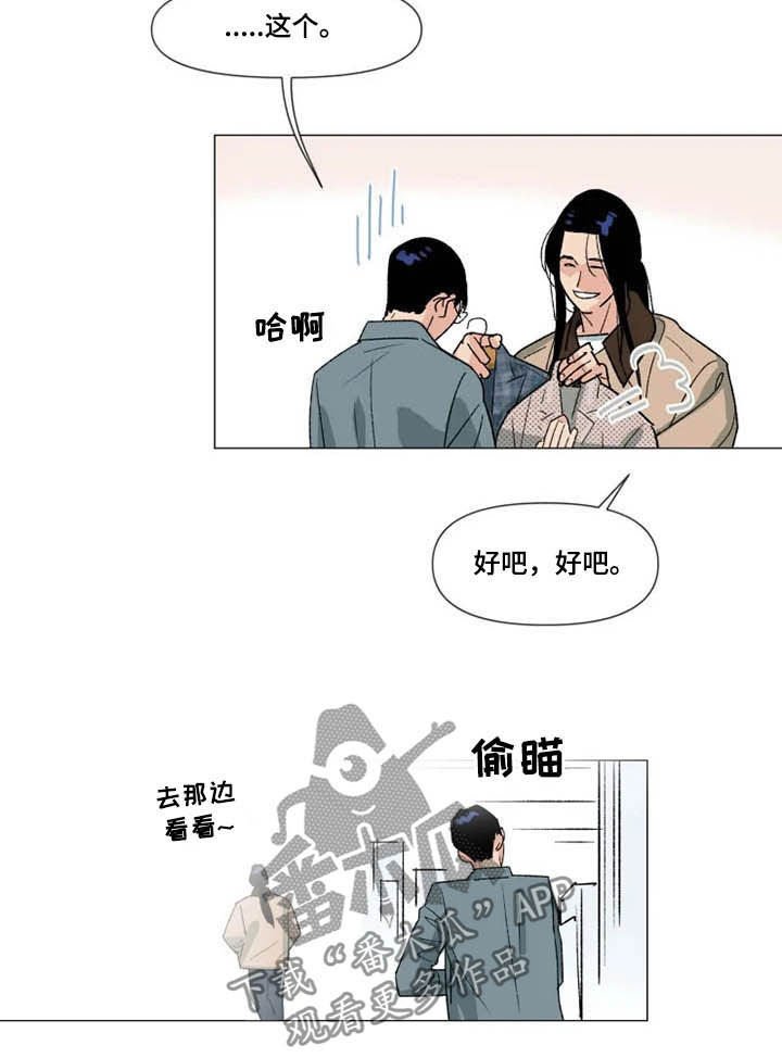 第19章：去你家