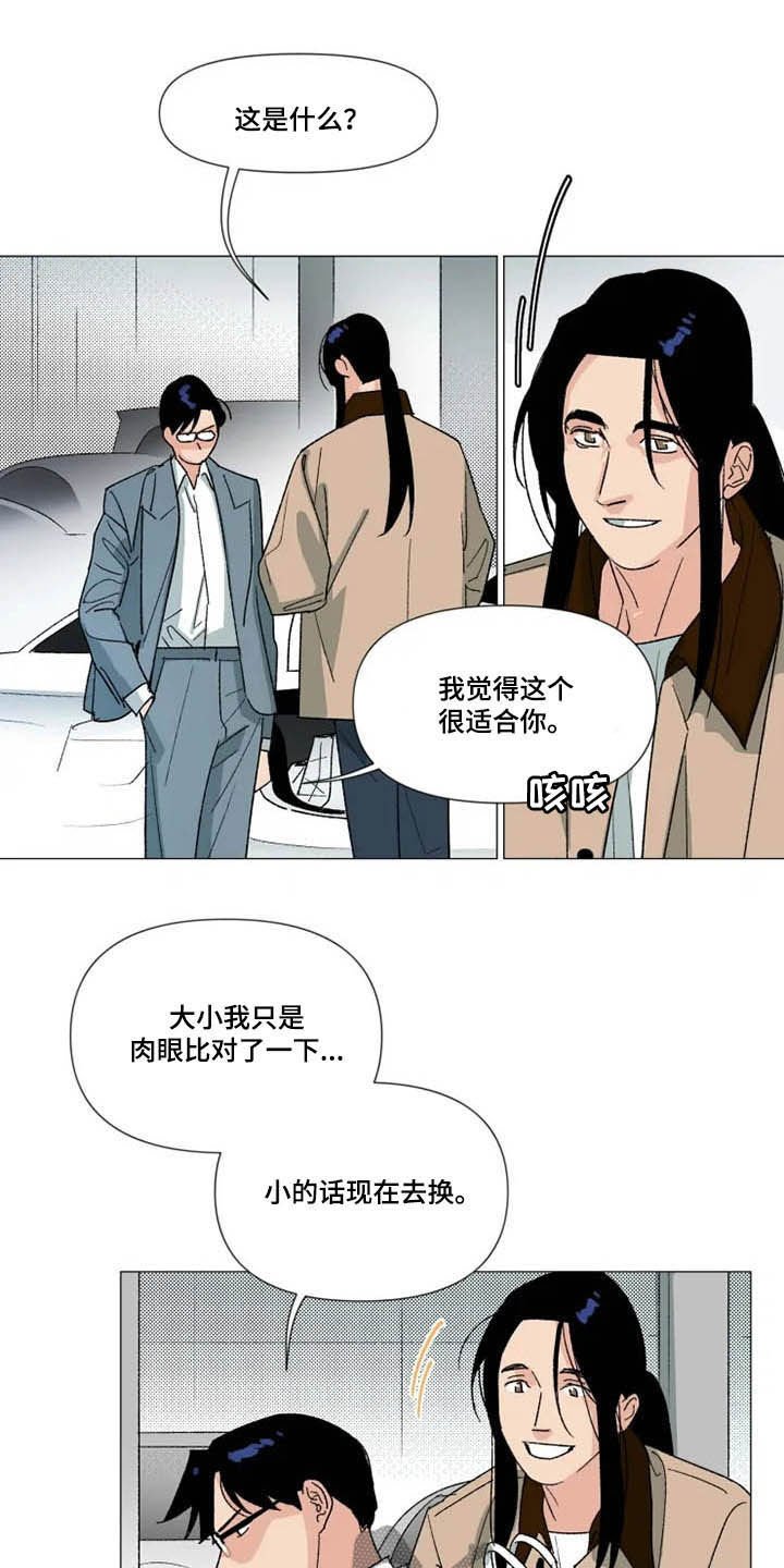 第19章：去你家