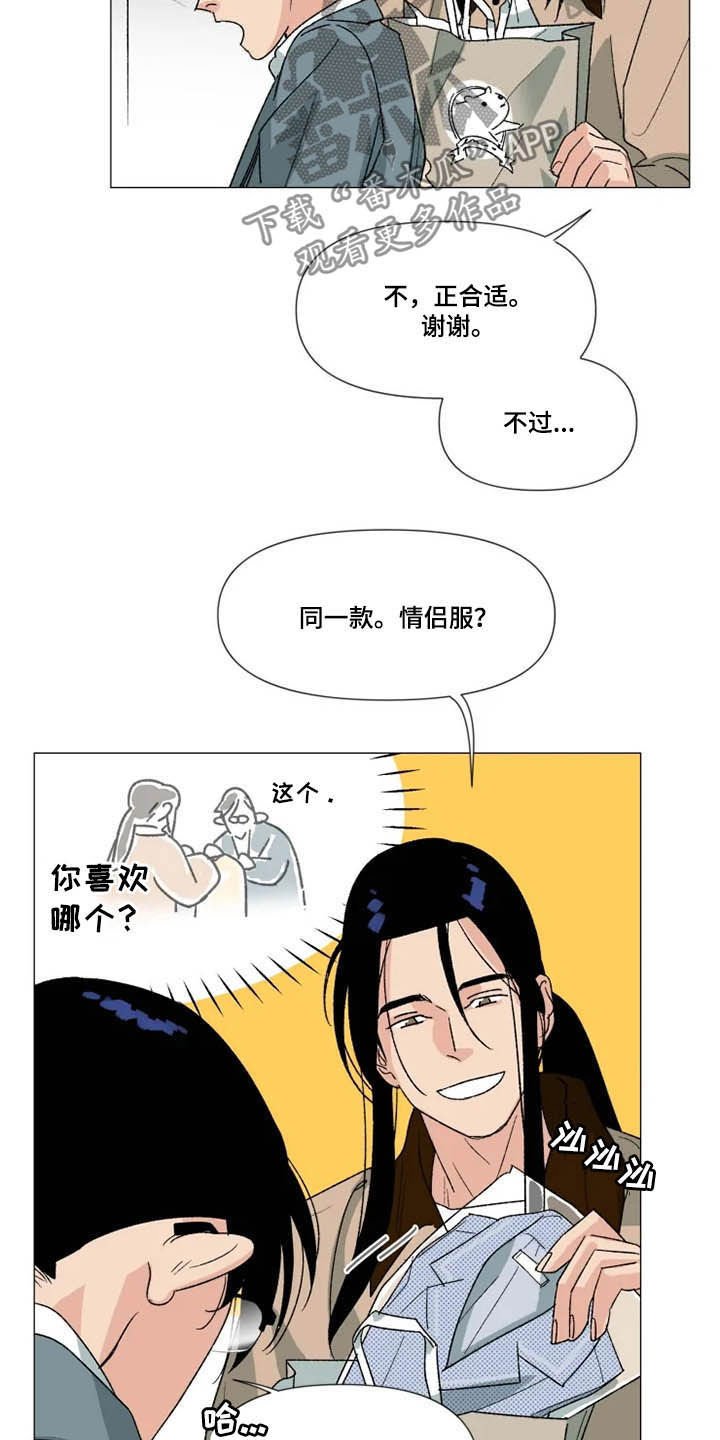 第19章：去你家