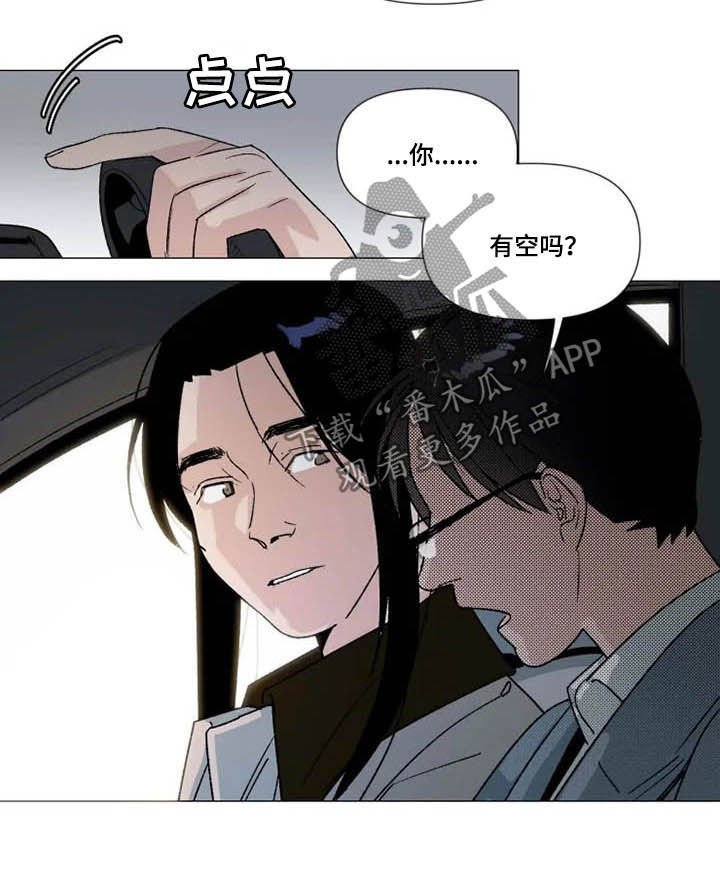 第19章：去你家