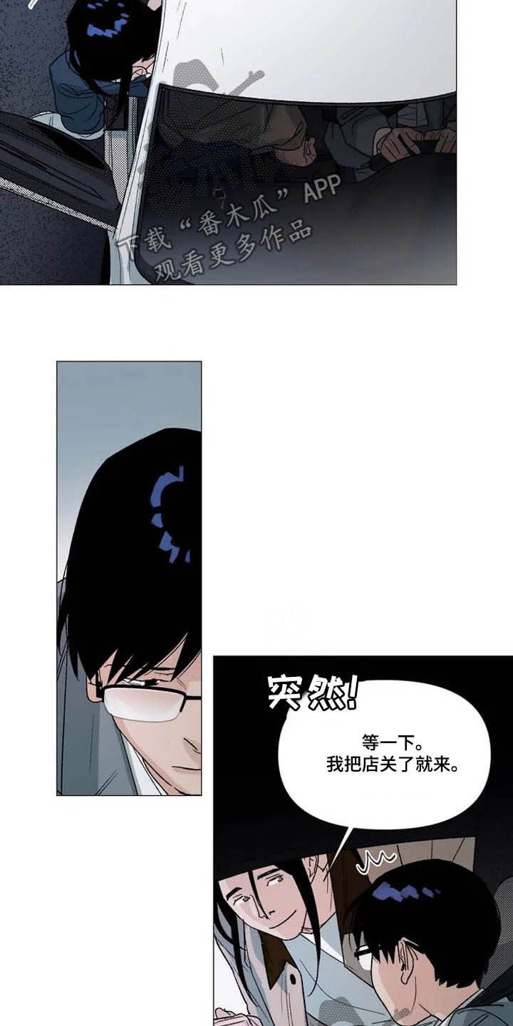 第19章：去你家