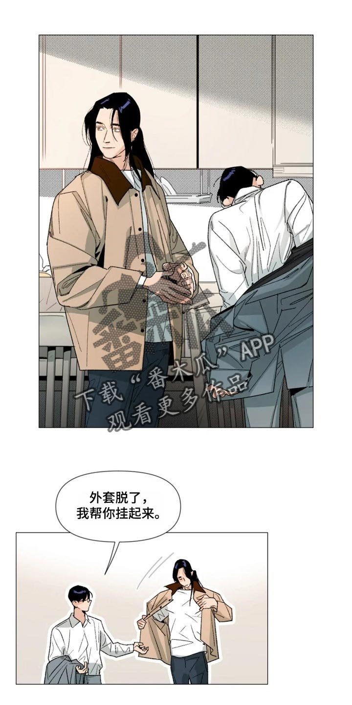 第20章：我没有越界