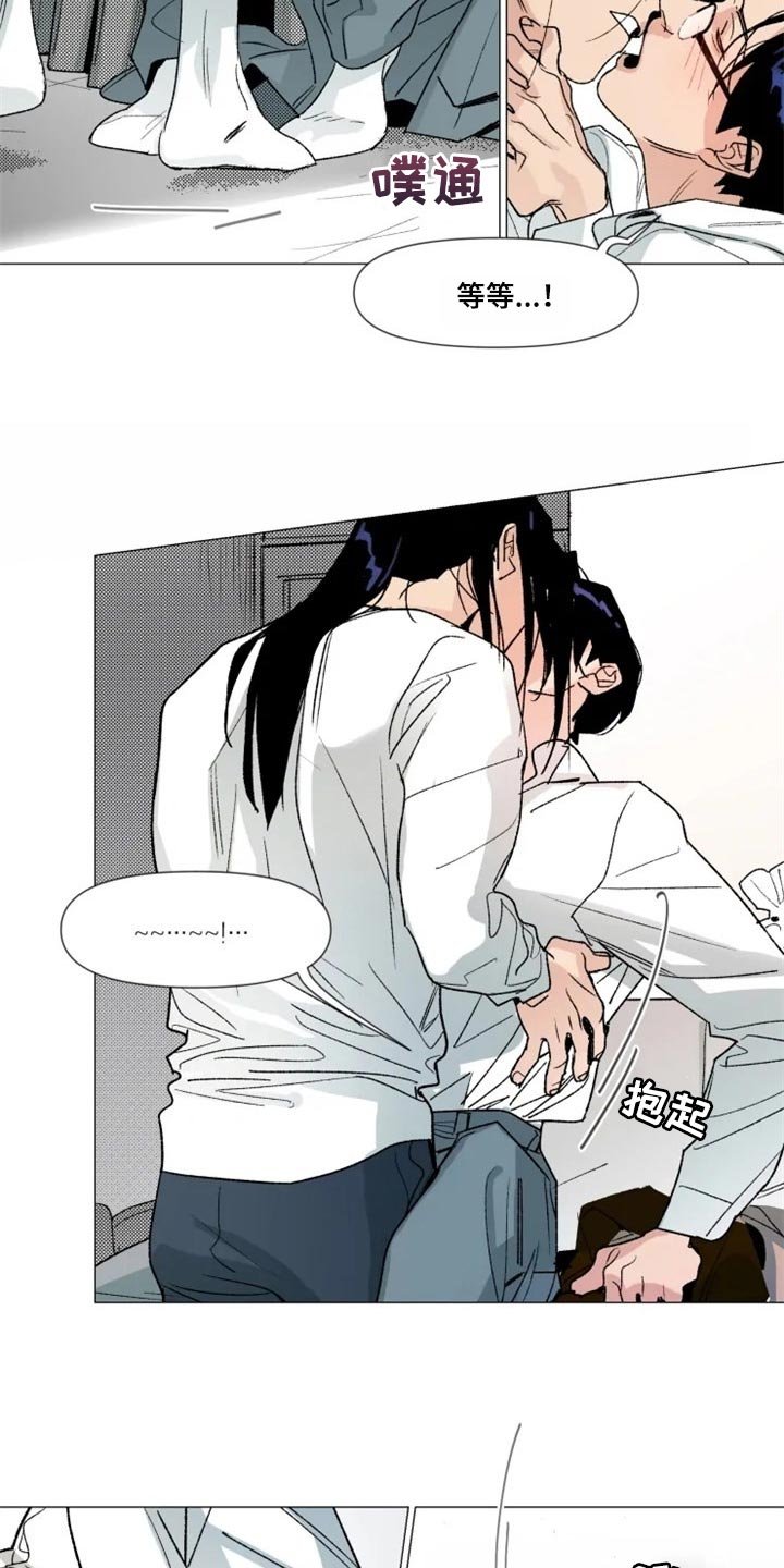 第20章：我没有越界