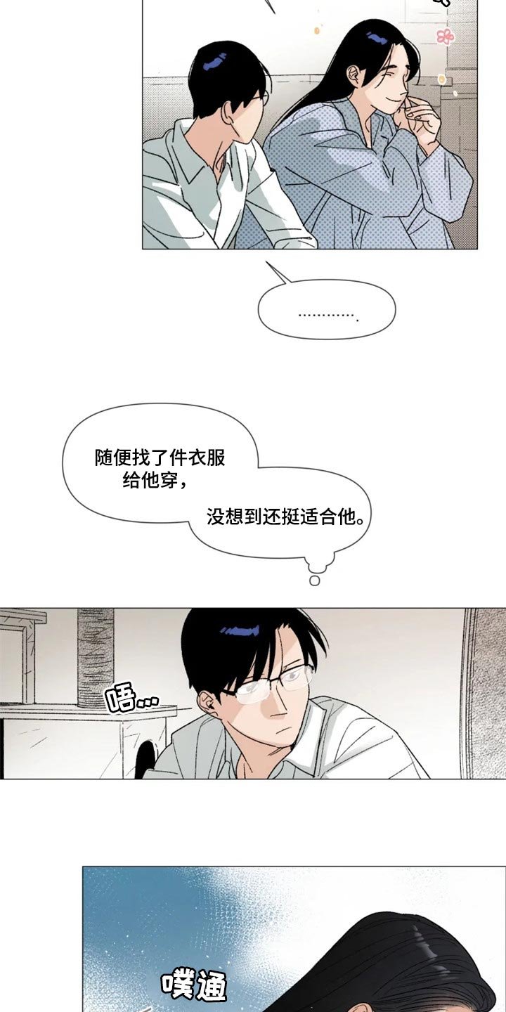 第21章：真挚的称赞