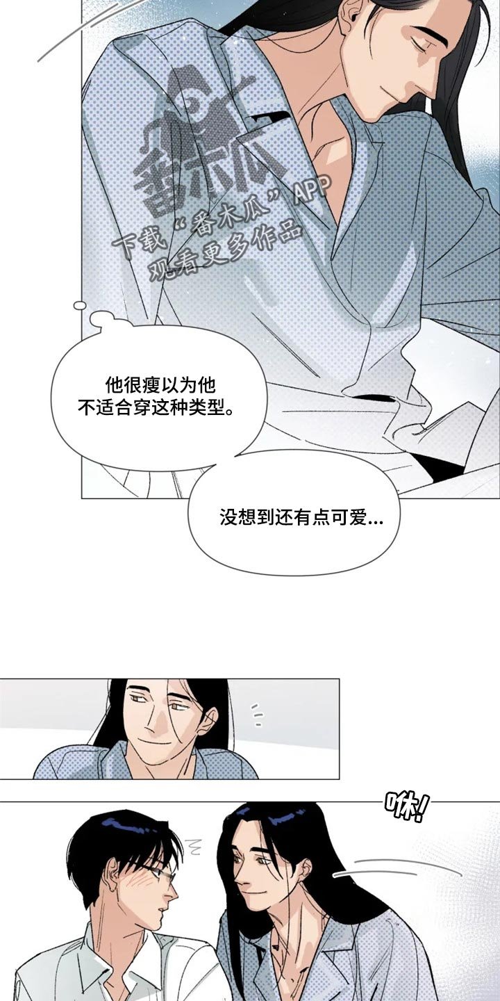 第21章：真挚的称赞