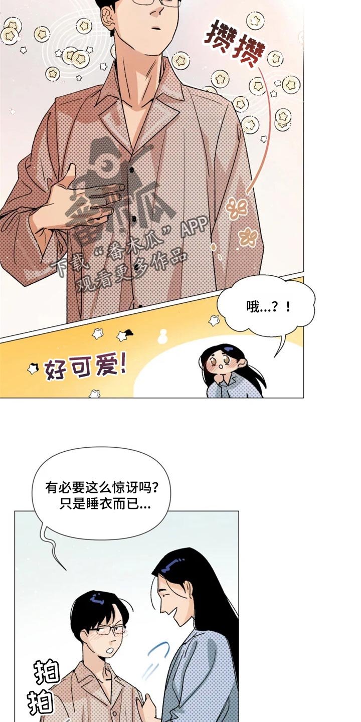 第21章：真挚的称赞