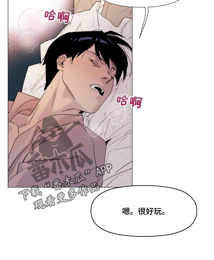 第22章：期待