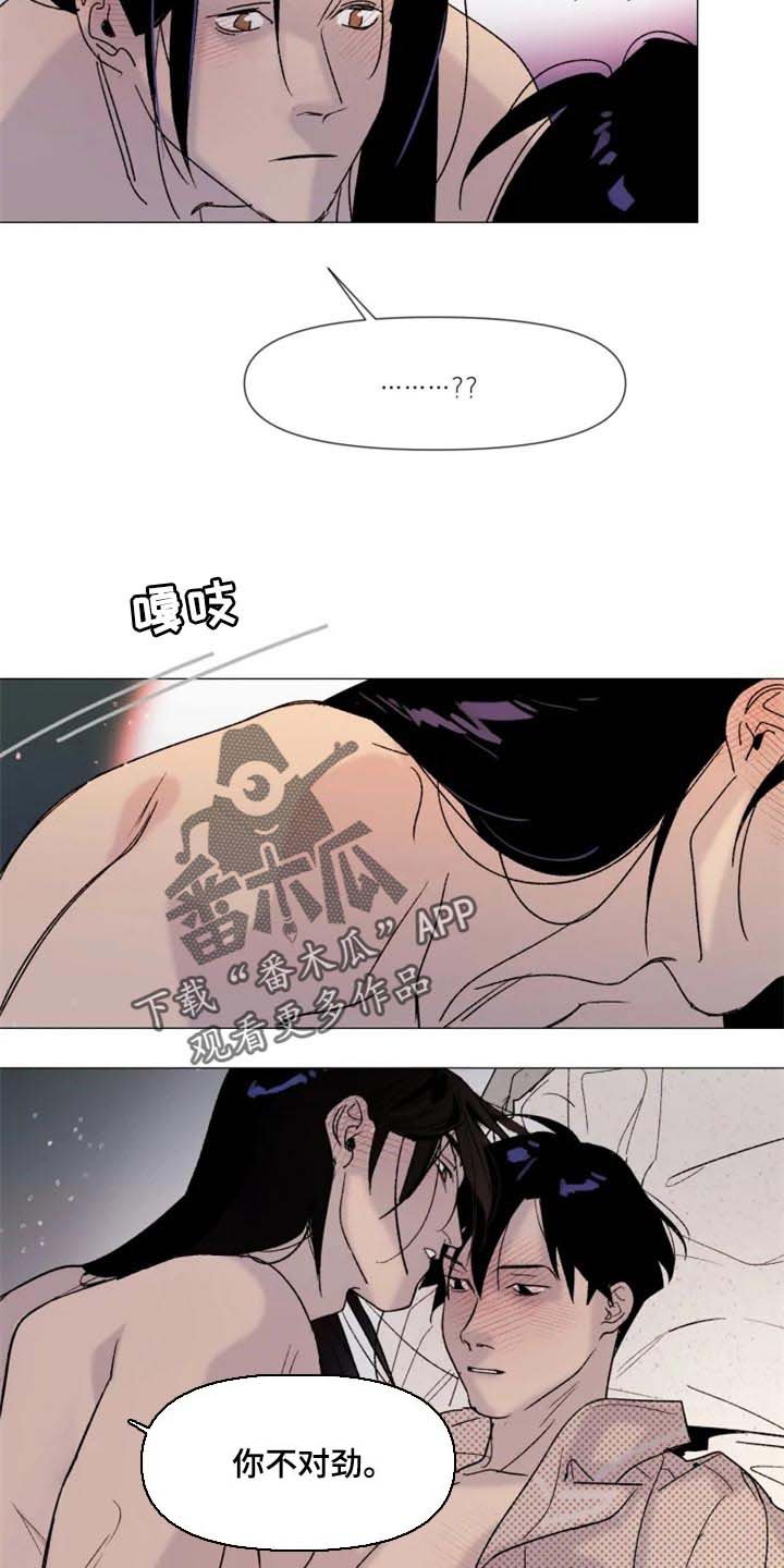 第22章：期待