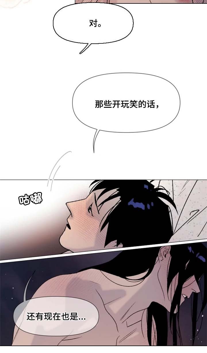 第22章：期待